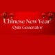 Chinese New Year Trivia Quiz Generator ChatGPT Prompt