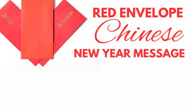 Red envelope chinese new year | Promptrr.io