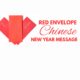 Red Envelope ChatGPT Chinese New Year Message